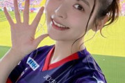 上坂すみれさん、サッカー観戦で大興奮ｗｗｗｗｗ
