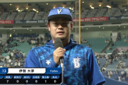 ＤｅＮＡ伊勢大夢が〝ノーノー超え〟１０試合１０回連続無安打投球　開幕１９戦連続無失点！！