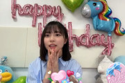 【日向坂46】正源司陽子より岸帆夏の現在が明らかに