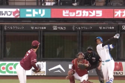 【速報】日ハムレイエス7号&万波8号2ランのHR攻勢で序盤先制ｷﾀ━━━━(ﾟ∀ﾟ)━━━━!!