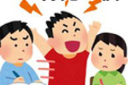 年長の息子がＡＤＨＤ気味。多動でお喋りで終始「ねーねー」。この子のことで何度も嫁と喧嘩になる。嫁に辛いと泣かれる。離婚になったら俺が引き取るんかな