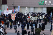 拉致被害者返還を訴えるデモにパヨク発狂「差別でヘイト」と集団で取り囲み罵声を浴びせる |  ウヨもサヨも拉致被害者を利用しようとするな  |  チ〇ンモメンなんでや…