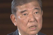 【速報】石破総理が辞任の意向固める