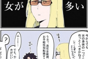 【FGO】自分も女の体を作るか悩むテスカトリポカ！！　ぐだ男「いろいろと面倒なことになるから....」
