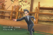 ポケモンSV、アオキの投球フォームがかっこよすぎる