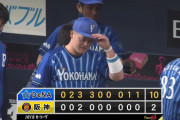 【試合結果】[2021/8/25] DeNAベイスターズ１０－２阪神タイガース　DeNA10得点で快勝！牧秀悟がサイクル安打達成！！