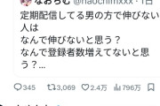 【悲報】たぬかなさん、またこの世の真理を突いてしまう……