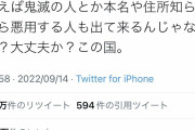 【悲報】有名漫画家「インボイスは漫画家全員の名前と住所が公開される！ぎゃおおん！」→デマでした