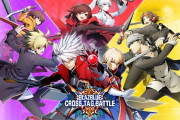【ソフト情報】『BLAZBLUE CROSS TAG BATTLE Special Edition』『LEGO ジュラシック・ワールド』等がリリース！2019年11月18日～11月24日にNintendo Switchで発売されるゲームを紹介！！