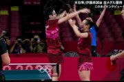 動画【金メダル】史上最年少の金メダリスト誕生！｜スケートボード女子、西矢椛（もみじ）、卓球　混合ダブルスで水谷隼選手・伊藤美誠選手ペア
