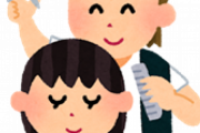 【炎上】東京の美容師が客に顔写真を送らせレベル判定。Sランクなら「無料」Dは「カットしか無理ｗ」