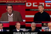 ロシア国営放送「ロシアはアメリカからアラスカを取り戻すべきだ」