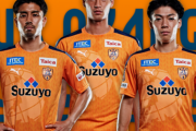 【しみじみエスパルス】今シーズン、期待の選手って...