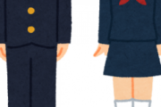 中学校の制服をズボンとスカートどちらでも選べるようにした結果、地獄が発生した