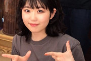 【画像】最新の東山奈央さん、可愛いｗｗｗｗ