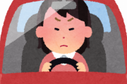 【悲報】女子大生さん、クラクションを注意されたことにキレて殺人未遂