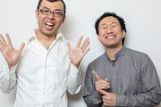 10年前に「ラップ調のリズムネタ」でめちゃくちゃ大ブレイクしたお笑い芸人コンビ、もう誰も覚えてなかった