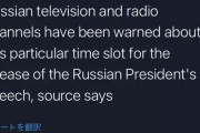 本日15時よりプーチンによる世界緊急放送　世界オワタ＼(^o^)／