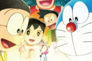 ドラえもん劇場版アニメ最新作が、2022年3月4日公開　ゲスト声優に香川照之、松岡茉優