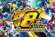 ガンダムトライエイジって稼働してもう8年になるのか