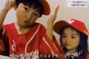 【朗報】川崎宗則さんの娘、川崎に似すぎてしまう