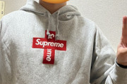 【画像】メルカリで納品書付きの正規品と言われて買ったSupremeのパーカー届いたｗｗｗｗｗｗｗｗｗ