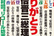 【緊急朗報】安倍元総理の国葬、賛成が9割以上だった！
