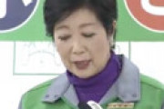 【画像】 小池都知事がバズ・ライトイヤーに似ていると話題に 「ほんとに似てるｗｗ」「小池都知事がバズってるww」