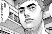 【TOUGH2】36話感想　キー坊vsラン、ついに闘いのゴングが鳴る！