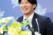 DeNA大田「自由契約と言われれば受け入れるしかない『お願い契約してください』と言う他ない」