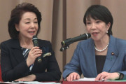【驚愕】櫻井よしこ氏「安倍氏は肉体は滅びても魂は日本国の空、深い森や清らかな水辺のどこかで私たちと日本国を見守って下さっている」←マジか！Σ(ﾟДﾟ)