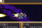 ガンダムF91が最強感あったスパロボ