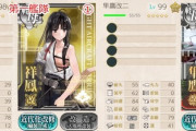 【艦これ】E5-2組んでるんだけど、軽空母は誰がオススメ？