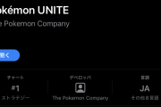ポケモンユナイト、スマホのほうが綺麗でサクサクでやりやすい！？