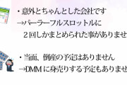 【ねだるな勝ち取れ】賞金総額777万円、パチンカス大歓迎のエースプロの求人広告がクソダサくて露骨過ぎるwww