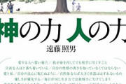 【悲報】神「女より男の方が生まれやすく設定しとくで～子孫残せない負けオスを一定数作っとくで～」なんなの？