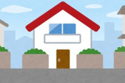 【悲報】ワイ25歳子供部屋おじさん、一人暮らしする理由が無さすぎて詰む。もうしなくていいか？