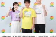 【画像】今年の24時間テレビ、「コナン作者」がチャリTシャツをデザインするｗｗｗｗ