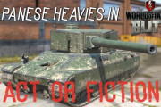 海外「こういう創作すごい！」戦車ゲーム（WoTB）に登場する日本の重戦車をファクトチェック！？