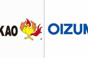 【朗報】オーイズミ「高尾との民事再生支援に関するスポンサー支援契約を締結したぞ。これでスマート遊技機、ユニットの全てを網羅するメーカーの爆誕や！」