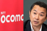 NTTドコモ､前田義晃副社長が社長に昇格へ 脱･通信依存