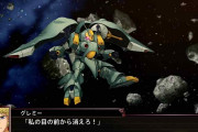 【ガンダム*】クィン・マンサはどうしてガンダム顔なの？