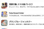 【朗報】プロセカさん、3.5thアニバーサリーでセルラン1位！！