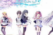 PS4＆Switch「D.C.5 ～ダ・カーポ5～」予約開始！季節外れの桜が舞う中、少年少女たちの物語が、幕を開ける――。