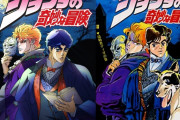 【疑問】謎の人物「ジョジョの第一部はつまらない」←こういう人間の正体wwwwwwwwww