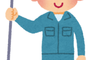 運転免許不要の清掃求人なくね・・・
