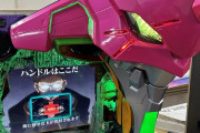 【新台】ビスティ「P新世紀エヴァンゲリオン15未来への咆哮PREMIUM MODEL」筐体画像公開！めっちゃピンクです