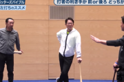 前田智徳「右打ちならもっと打ってたかも」鳥谷「右打ちならもっと打ってたかも」