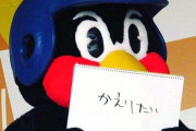 【悲報】ヤクルトの灯火が消えてしまう