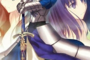 【ニュース】『Fate/stay night』20周年記念コンサート ファイナルが開催決定！